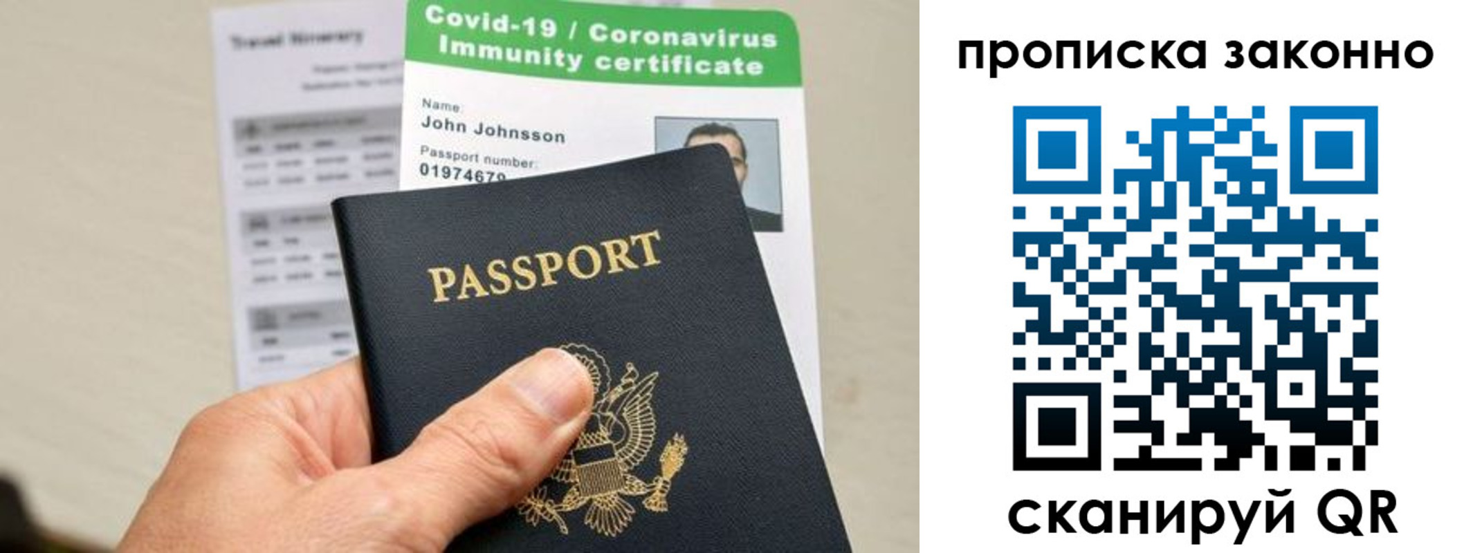 регистрация для дет. сада в Петушках